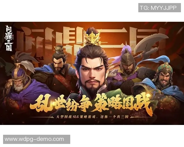 问鼎入口下载app-问鼎新纪元，便捷入口解锁App下载新体验-问鼎入口下载app